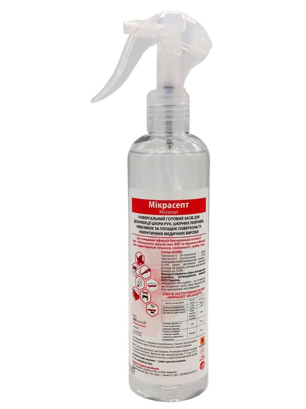 Засіб дезінфікуючий “Мікрасепт (Micrasept)” 250 мл